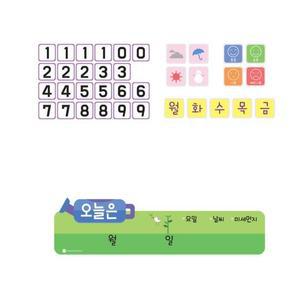 [마이모노샵] 자석 보드 환경구성 요일 날씨 미세먼지 그림 날짜판세트