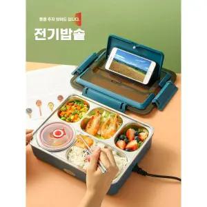 오아픽 11번가 전기 도시락 가열 휴대용 도시락통 스테인레스 식판 직장인