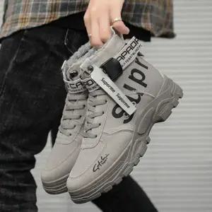 털워커 JIX086Z4 방한 스포티 스타일 남성 겨울 부츠 하이탑