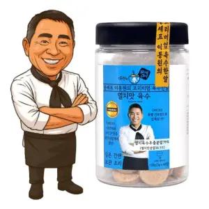 이봉원의 프리미엄 육수한알 코인 동전 육수 멸치맛 육수 3g x 40정