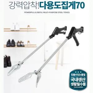 식당n업소용 국산 신발정리 강력 압착 집게 현관용 아픈허리 대형매장