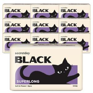 시크릿데이 블랙 날개형생리대 수퍼롱 8Px10팩