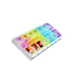 리빙가드 휴대용 약통 (무지개S 일주일 두줄)보관함 케이스 비타민 영양제통 출장 여행 알약 알통