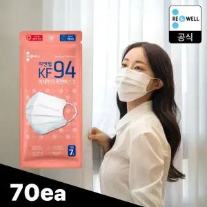 리앤웰 KF94 미세먼지 평면 일회용 마스크 개별포장 70매
