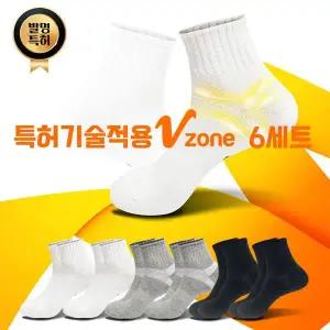 [NS홈쇼핑]브이존 캐주얼 중목 양말 6켤레[35712971]