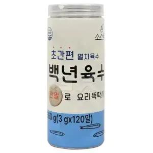 소스락 백년육수 120알 360g 코스트코 초간편 코인 동전 멸치 육수 천연 조미료 국물 무료배송gx