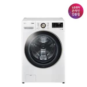 LG 트롬 드럼세탁기 24KG 1등급 화이트 F24WDLPR