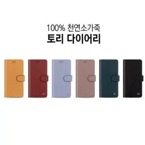 갤럭시S26 지갑 마그네틱 브라운 갤럭시케이스 카드분실방지 S26케이스 변색방지