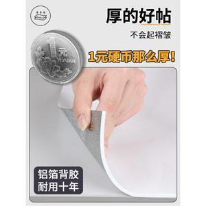 천장 시트지 벽지 스티커 PVC 모형 타일 셀프