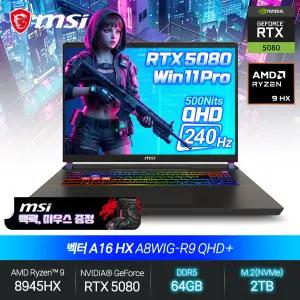 벡터 A16 HX A8WIG-R9 QHD+ (라이젠9 8945HX/RTX5080/64GB/2TB/WP) 게이밍 노트북 JH