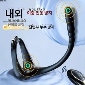 전립선 치료기 남성 안마기 무선 충전식 리모컨형윤활제 진동기