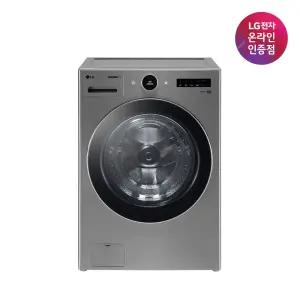 LG 트롬 1등급 드럼세탁기 24KG 실버 FX24VSR