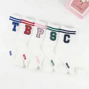 여성 스포티이니셜 중목양말 8켤레