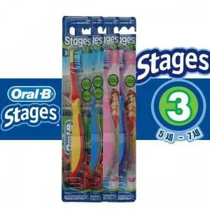 [셀러에이드]BS 어린이칫솔 3단계 5-7세용 4개