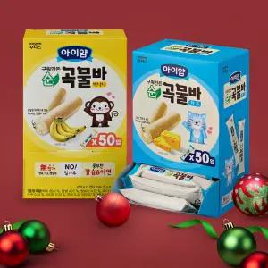 아이얌 구워만든 순곡물바 대용량팩 50개입+50개입 (치즈/바나나)