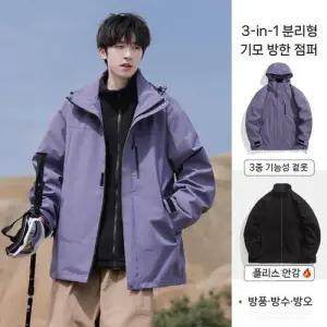 아이언하트 남사친 야상사파리 트렌치코트 잠바 등산 봄가을 방수 KKE3