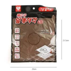 [NS홈쇼핑]배수구캡 거름망 덮개 배수구덮개 특대 사각 센스있는 선택 가성비 좋은..