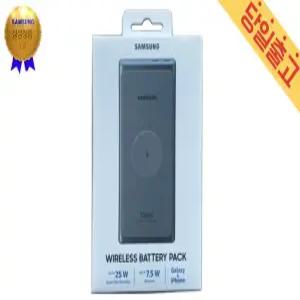 삼성 정품 PD 무선충전 배터리팩 EB-U3300XJEGKR [25W 초고속 유선충전] (단종 시 베이지색 발송)