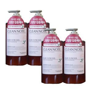 케라시스 클린노트 모발 영양케어 트리트먼트 베이비 파우더 향 800ml x4개
