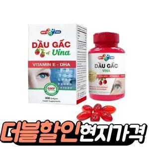 베트남 DAU 걱 오일 캡슐 200정 2통 현지 가격 그대로