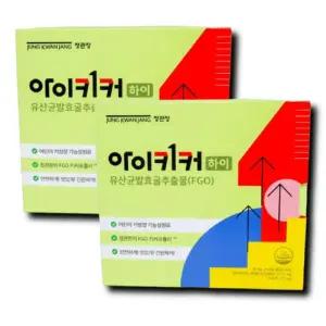 [기타] 정관장 아이키커 하이 15ml 42포 2박스