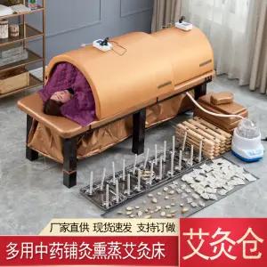 원적외선 찜질기 온열돔 물리치료 라운드 간이 사우나 스퀘어 브라운 격자