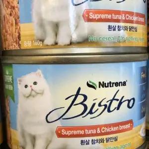 뉴트리나 비스트로 흰살참치 닭안심 반려묘 사료 160g 160g 고양이 닭안심 반려묘
