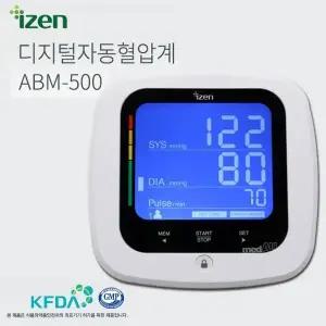 아이젠 디지컬 자동 혈압계 ABM-500 혈압기계 상압방