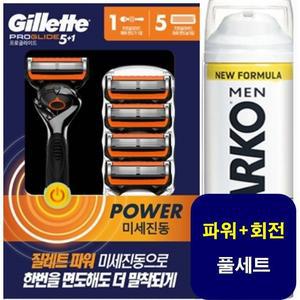 질레트 손흥민세트 프로글라이드 플렉스볼 파워 면도기날 면도날5 + 본품 +스포츠폼 +건전지