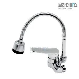 브라더바스 자바라 벽붙이 주방수전 BRT-120/싱크대/코브라/씽크대/수전/주방/헤드/수도/꼭지/주방용/식당