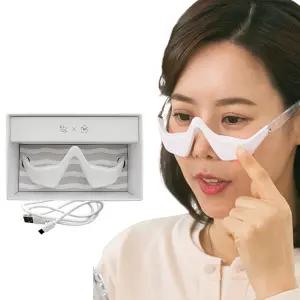 맥스 아이텐텐 눈가 마사지기 눈밑 관리 주름개선 리프팅 케어