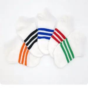 어린이 영유아 아동양말 라인3줄 삼선 5켤레묶음 세트 Mni2+5wjk