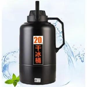 드라이아이스 보관통 휴대용 용기 얼음 75kg 보관