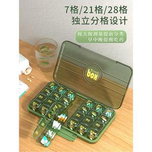 한달약통 알약통 30일 약통 약보관통 대용량