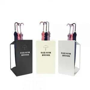 철제 우산꽂이 UH3-650_24566908