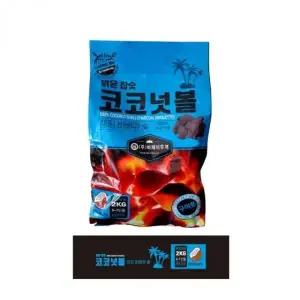 코코넛볼 야자수 숯 2kg 캠핑용 참숯 바베큐숯