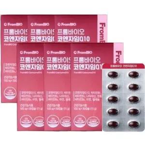 프롬바이오 코엔자임Q10 30캡슐 x6박스 (6개월분)