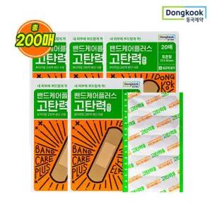 동국제약 상처보호 고탄력밴드 밴드케어플러스 20매 10개 (총200매)