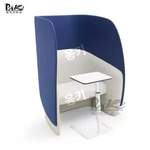 1인 칸막이소파 1인용 파티션 가림막 쇼파 프라이버시