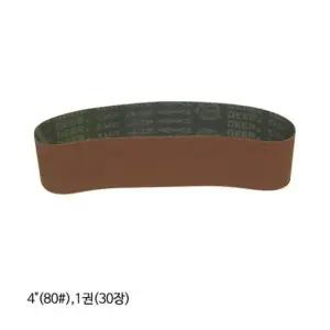 디어포스 XA911 벨트페이퍼 벨트사포 4x36in 80방