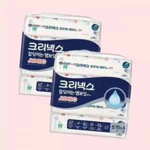 크리넥스 잘닦이는 엠보싱 점보 모자 캡모자 볼캡 야구모자 (캡70매x4개입)x2개 4554537