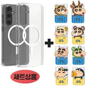 갤럭시 S26 S25 S24 S23 S22 울트라 플러스 맥세이프 케이스 + 짱구 그립 톡홀더 카드지갑 세트