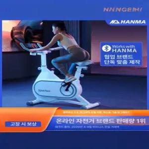 자기장 실내 자전거 가정용 저소음 운동 다이어트 피트니스