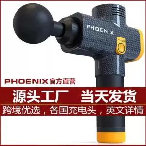 전동마사지기 무선 휴대용 자동 마사지 카본파이버 전신