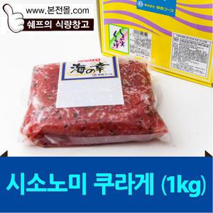[쥬가이후즈]시소노미쿠라게(1kg)/시소구라게