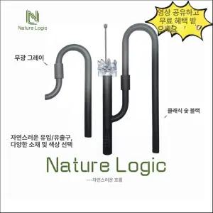 어항 입출수관 수조 외부여과기용 수류조절 입수구 출수구