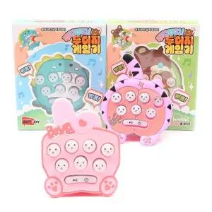 뿌띠부띠 두더지 게임기 완구 비식품 1타 6개입장난감 손장난감 휴대용 미니 어린이 아동