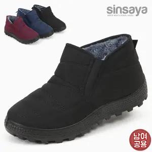 [신사야]신사야 안감털 미들탑 남여 패딩방한화 SSY2216