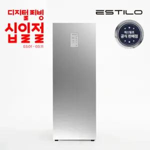 에스틸로 김치냉장고 컨버터블형 ILKR-120HMS (120리터) 김치통7개 포함