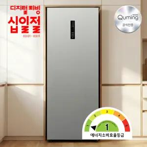 현대큐밍 1등급 스탠드형 김치냉장고 168리터 1도어 KAE116TSME18